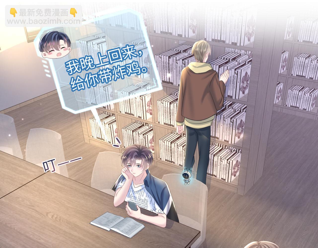 第126话 万人迷阳阳？(1/3)-第128话