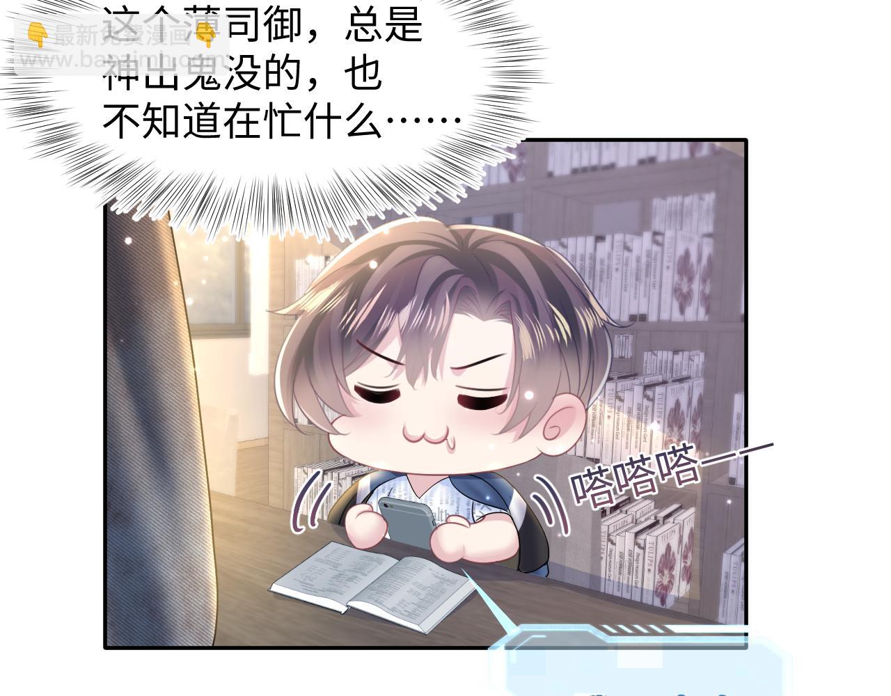第126话 万人迷阳阳？(1/3)-第128话