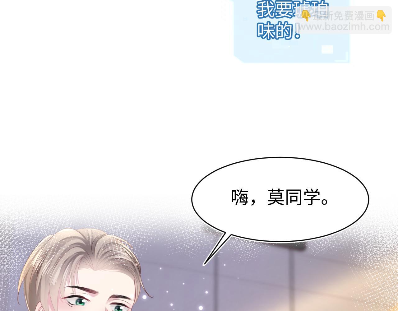 第126话 万人迷阳阳？(1/3)-第128话