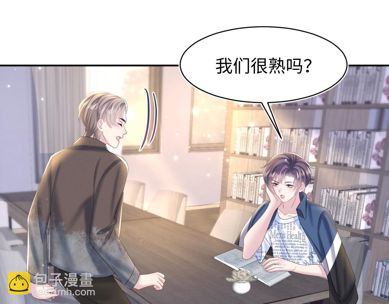 第126话 万人迷阳阳？(1/3)-第128话