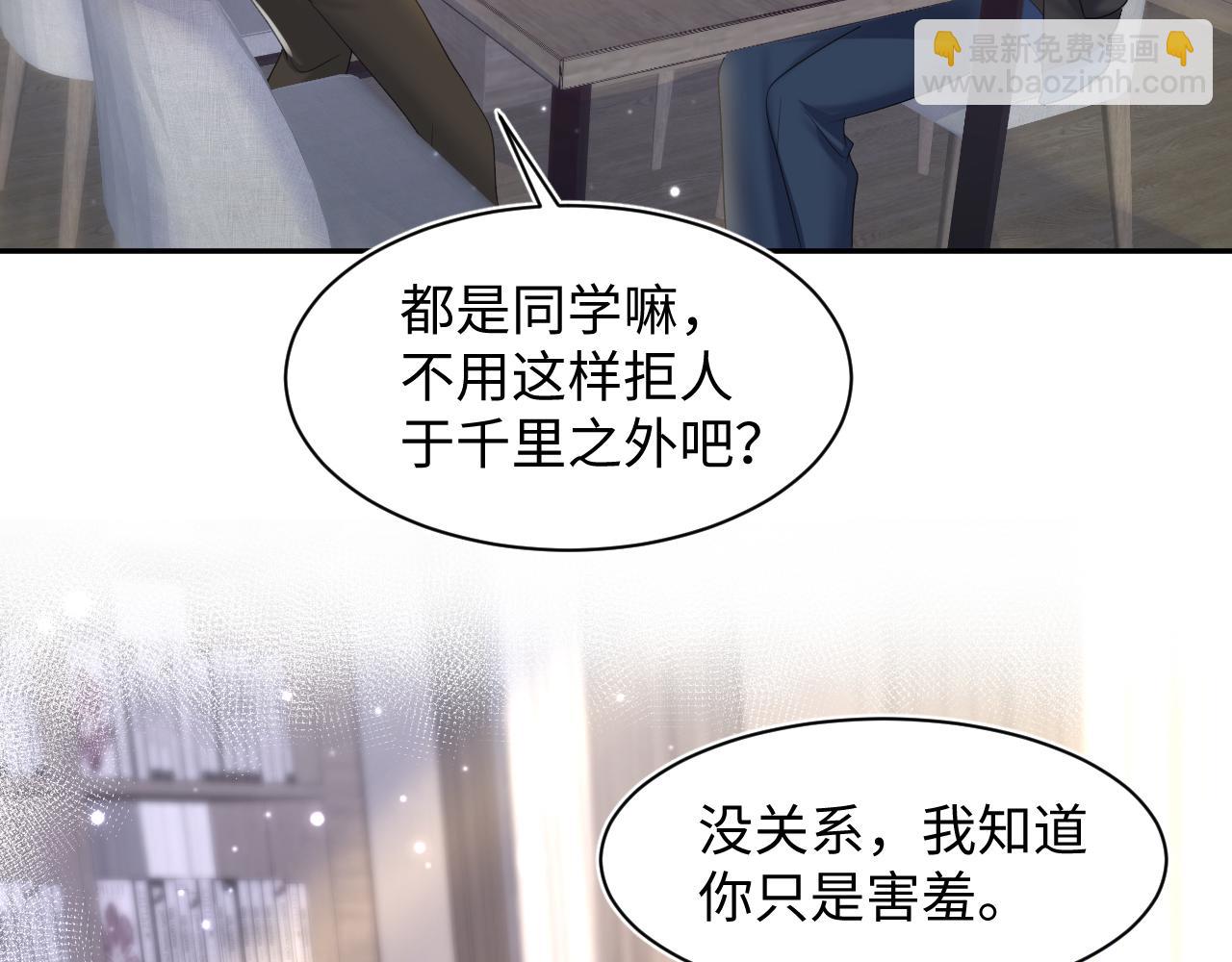 第126话 万人迷阳阳？(1/3)-第128话