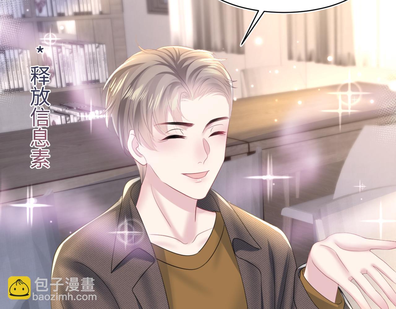 第126话 万人迷阳阳？(1/3)-第128话