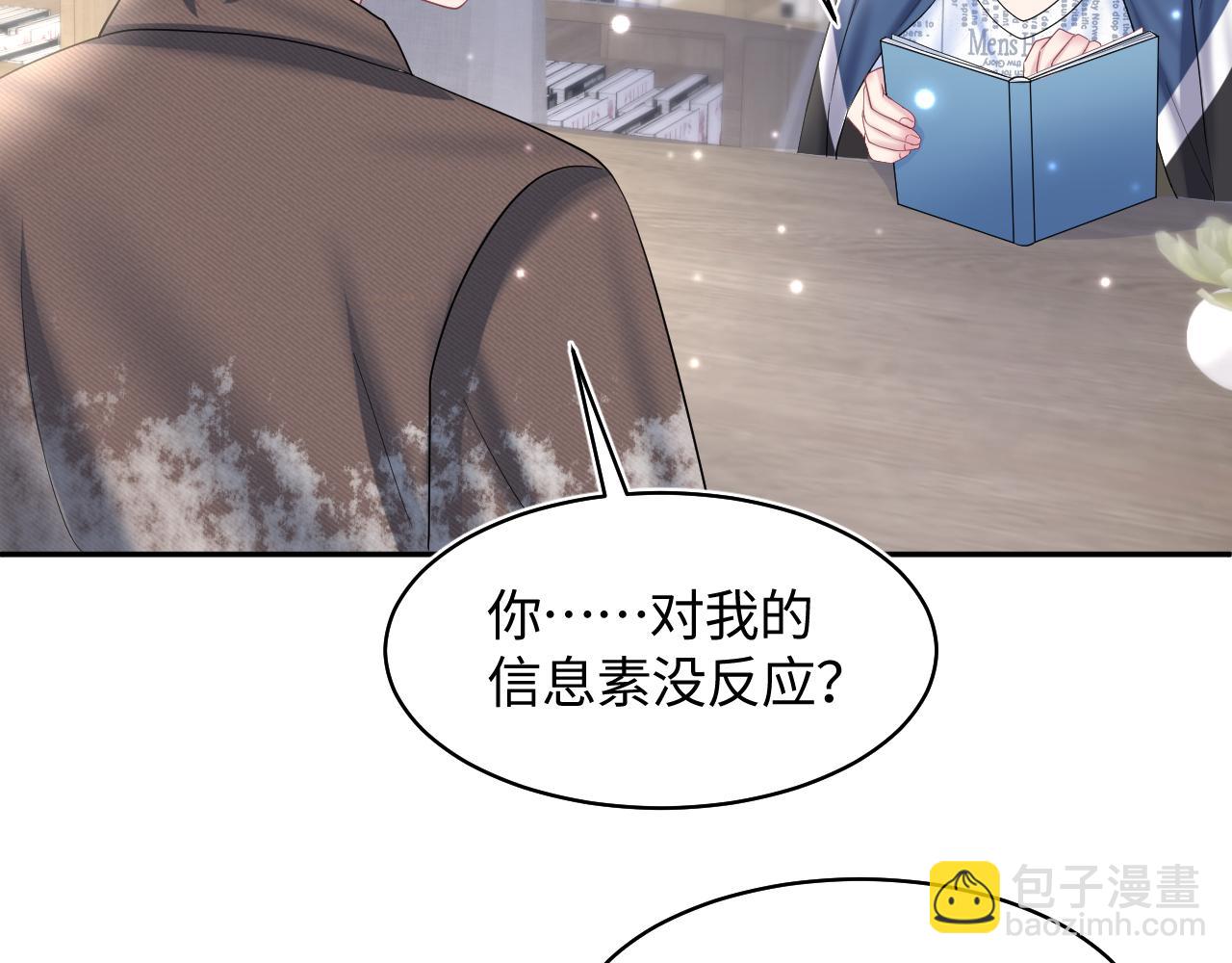 第126话 万人迷阳阳？(1/3)-第128话