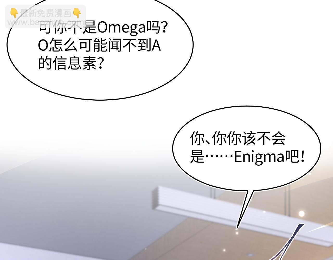第126话 万人迷阳阳？(1/3)-第128话