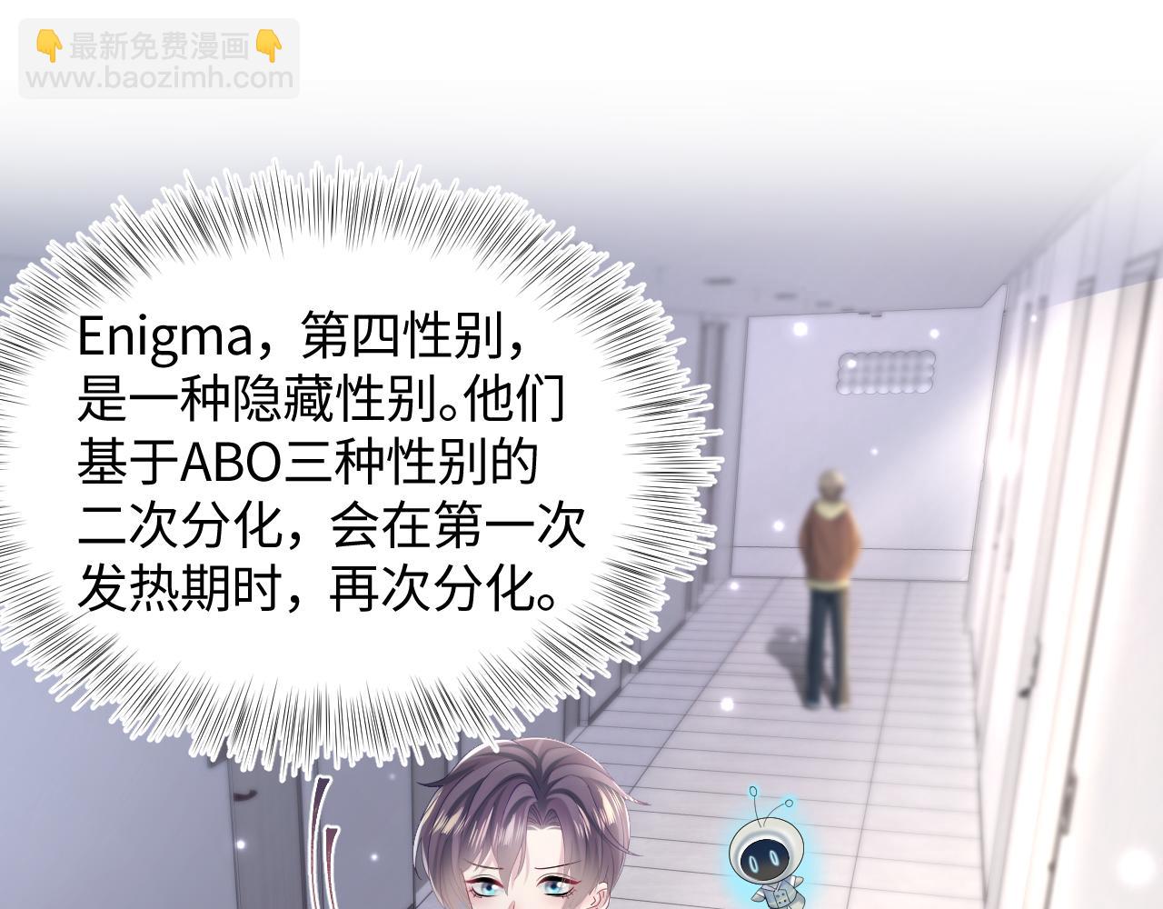 第126话 万人迷阳阳？(1/3)-第128话