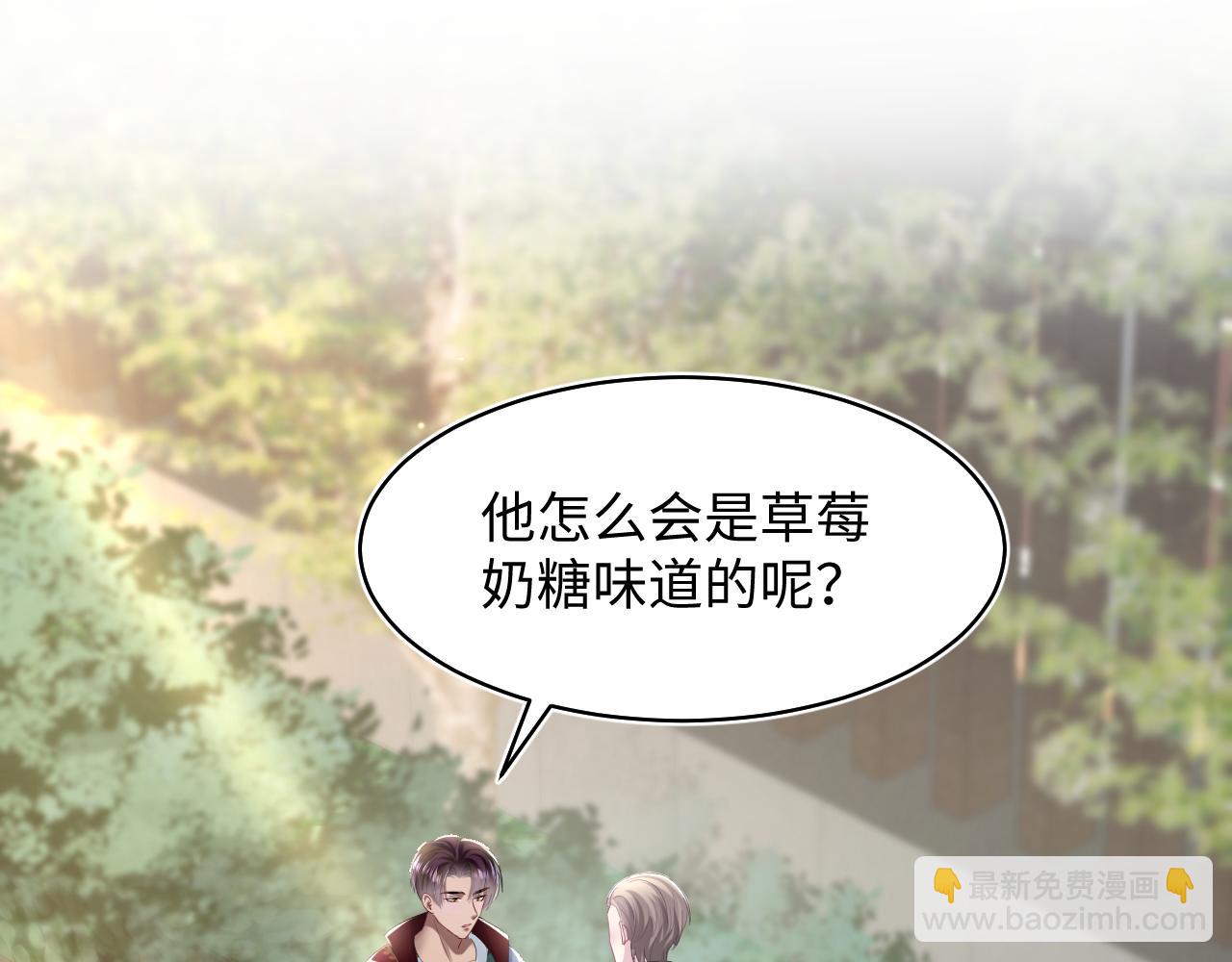 第126话 万人迷阳阳？(1/3)-第128话