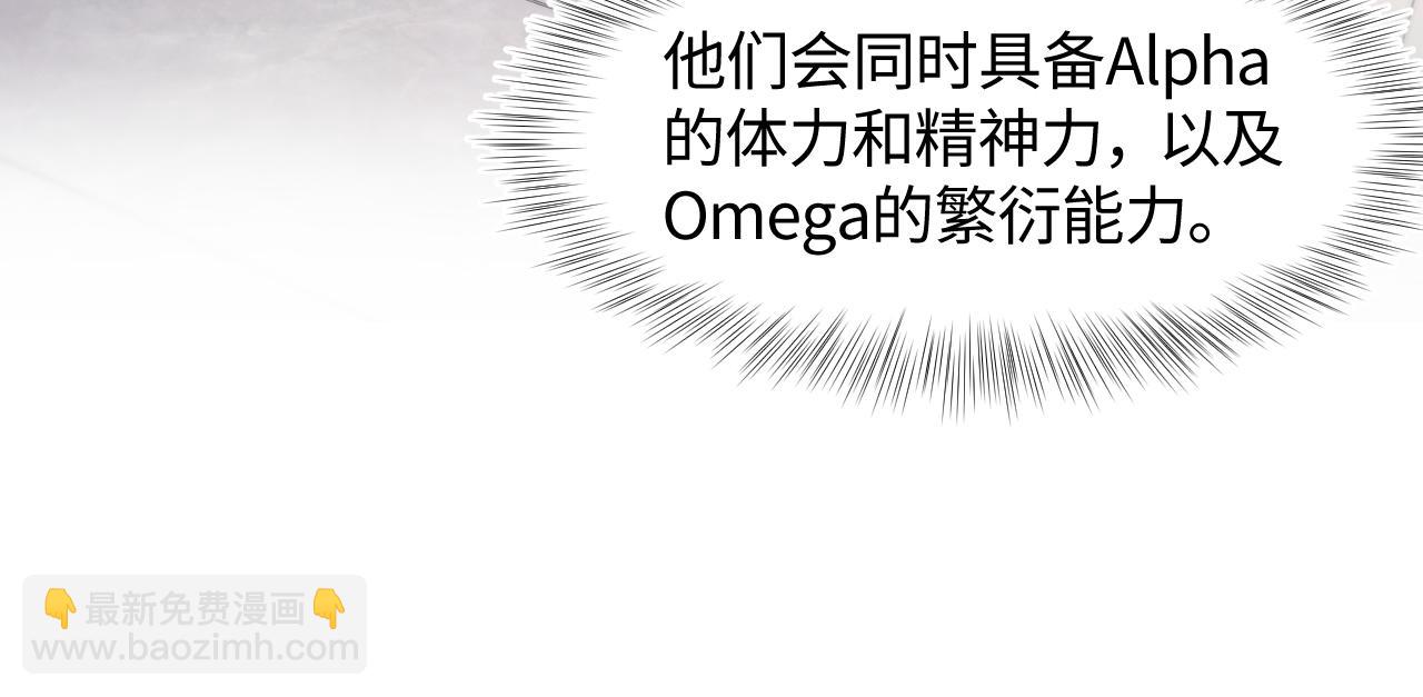 第126话 万人迷阳阳？(1/3)-第128话