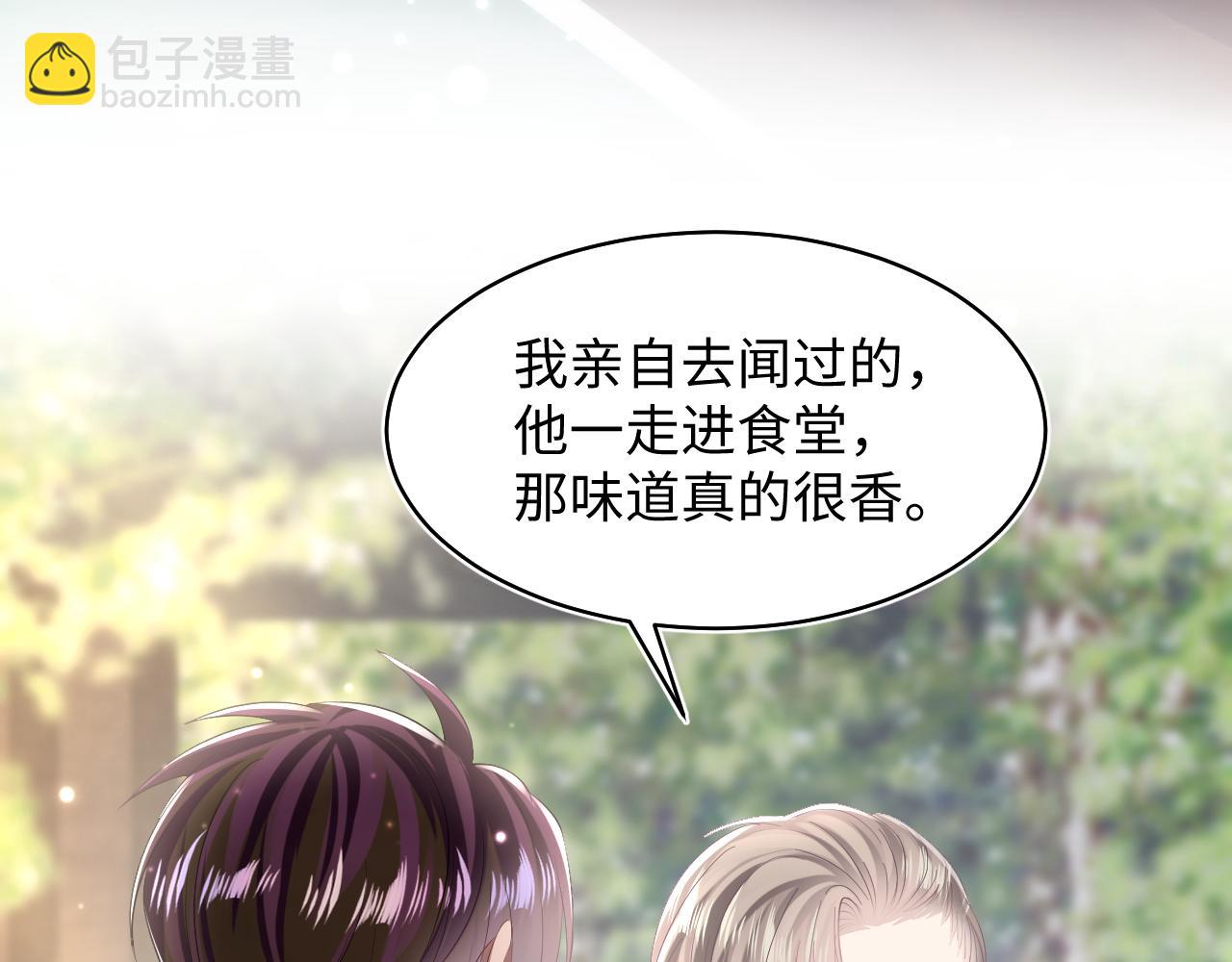 第126话 万人迷阳阳？(1/3)-第128话