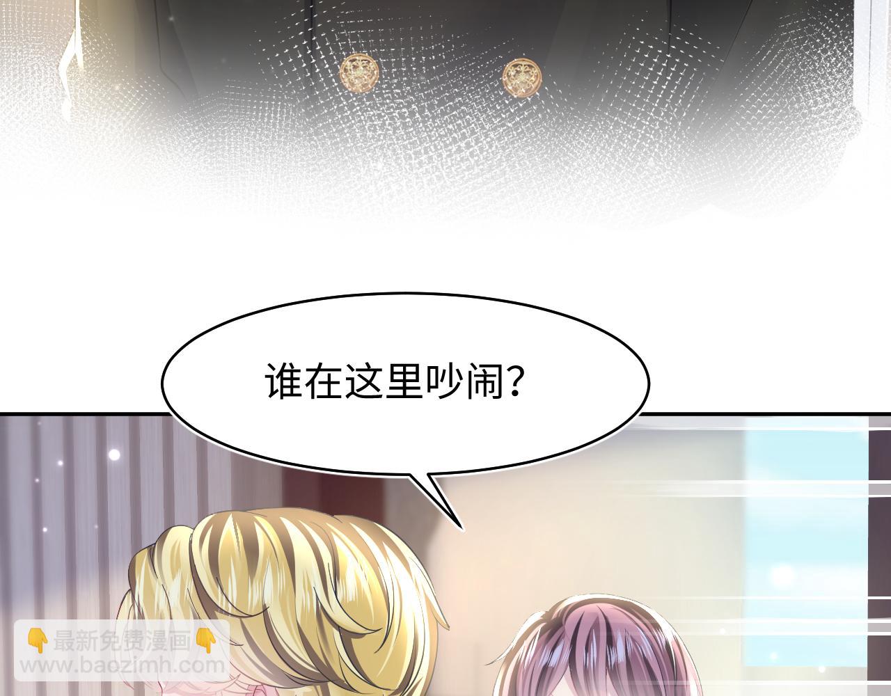 第128话 陌生alpha的告白？(1/3)-第130话