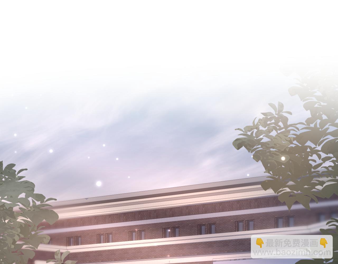 第128话 陌生alpha的告白？(1/3)-第130话