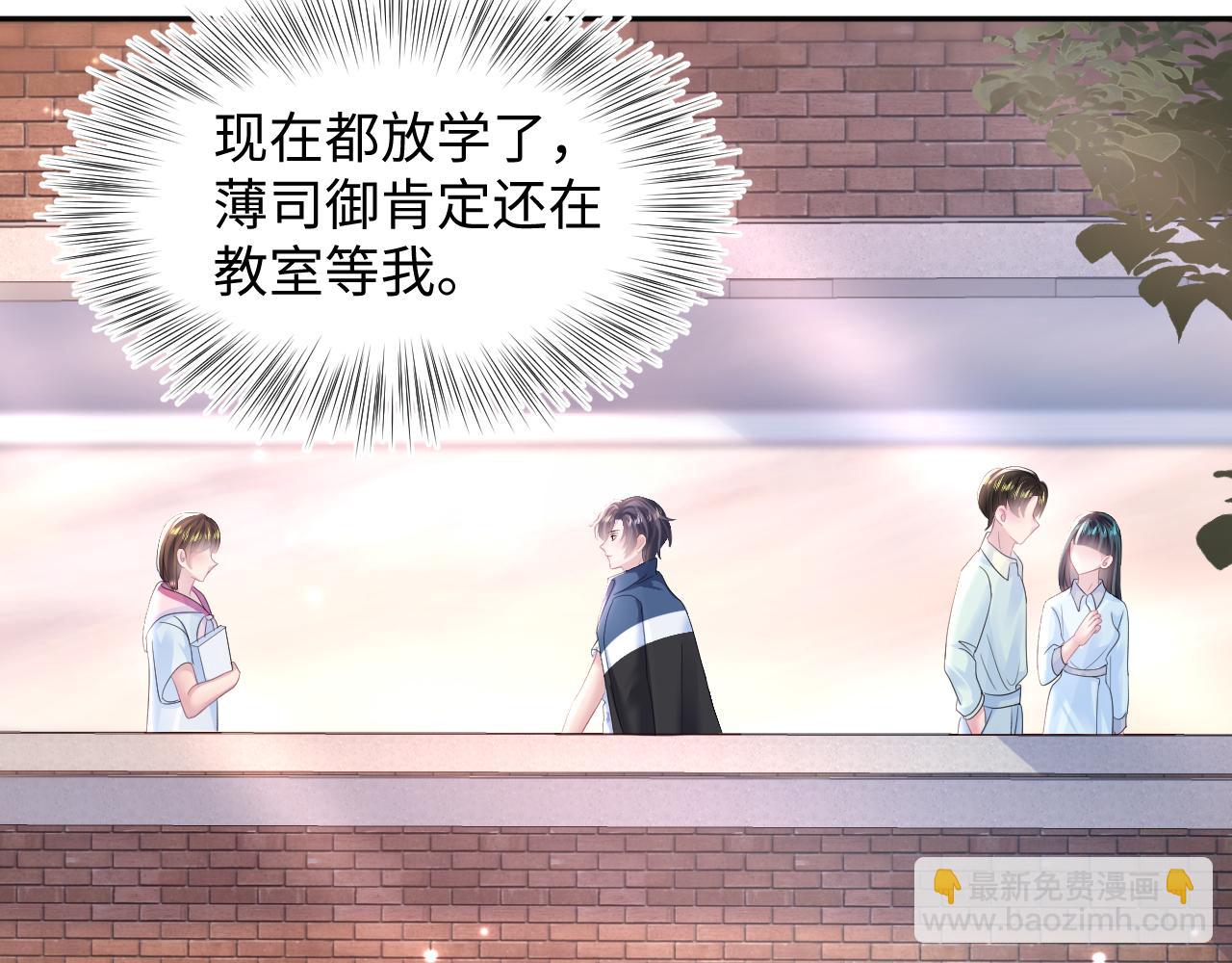 第128话 陌生alpha的告白？(1/3)-第130话