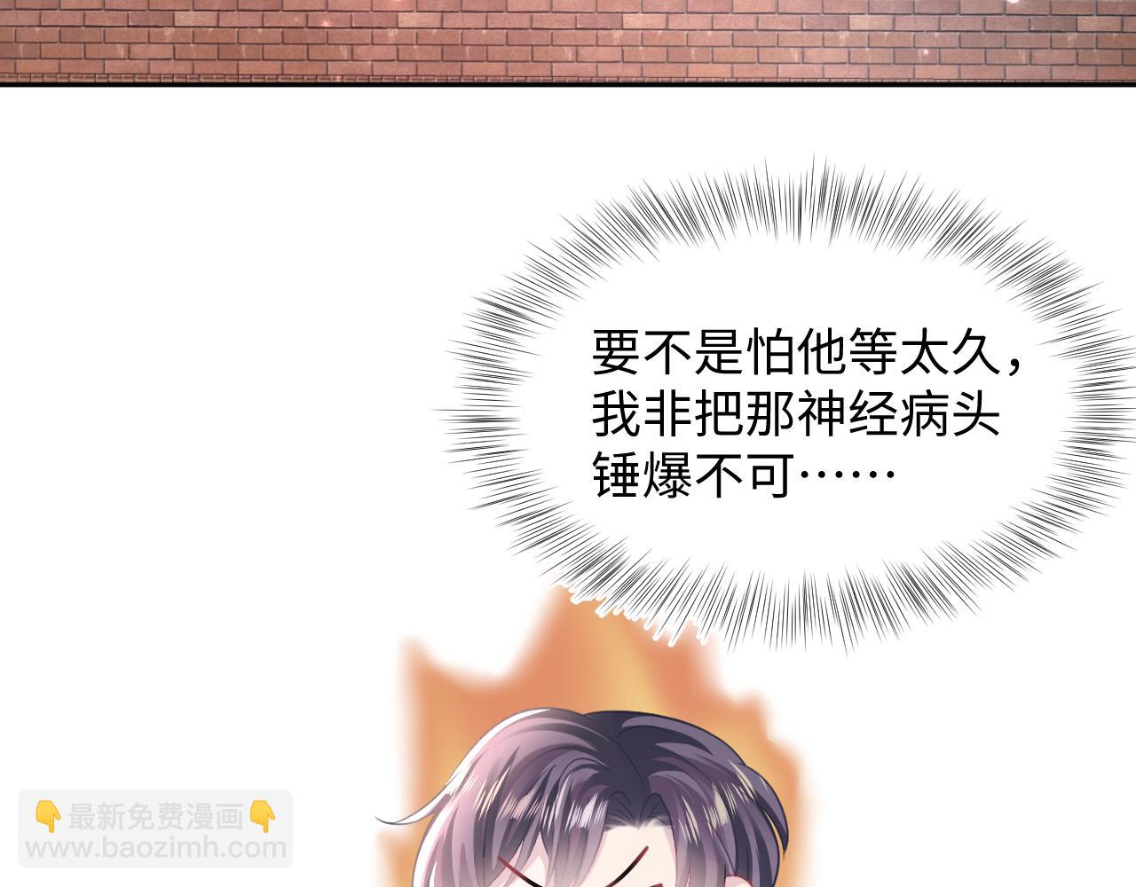 第128话 陌生alpha的告白？(1/3)-第130话