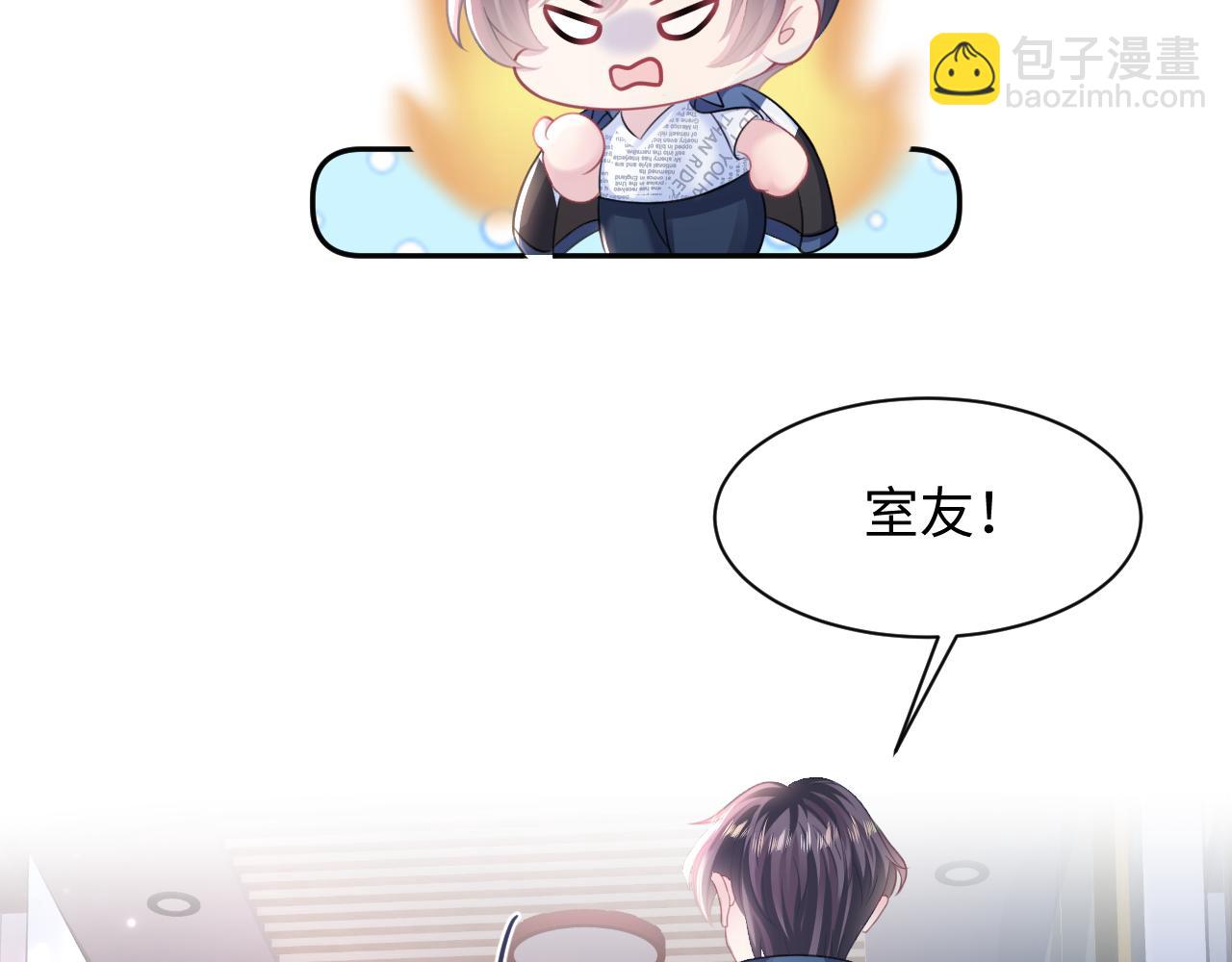 第128话 陌生alpha的告白？(1/3)-第130话