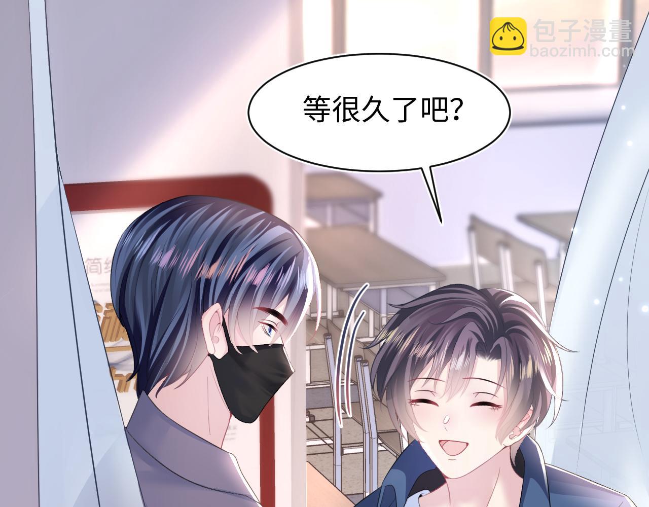 第128话 陌生alpha的告白？(1/3)-第130话