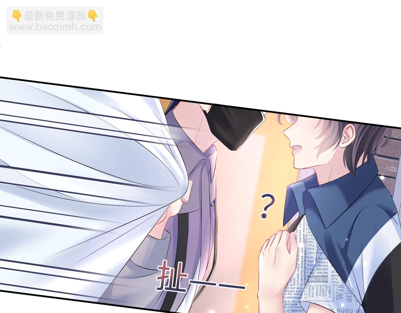 第128话 陌生alpha的告白？(1/3)-第130话