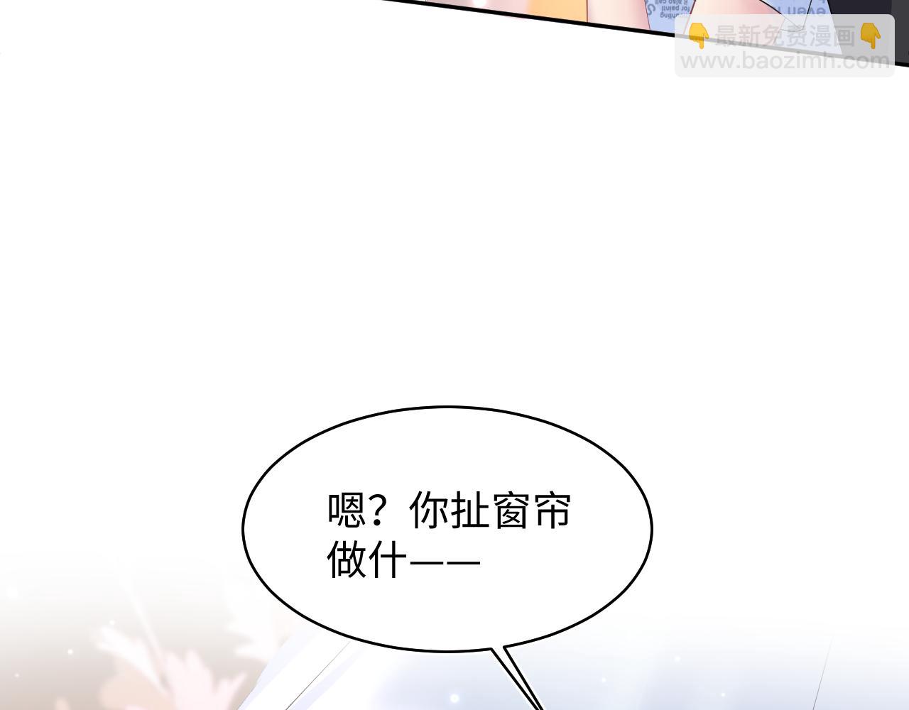 第128话 陌生alpha的告白？(1/3)-第130话