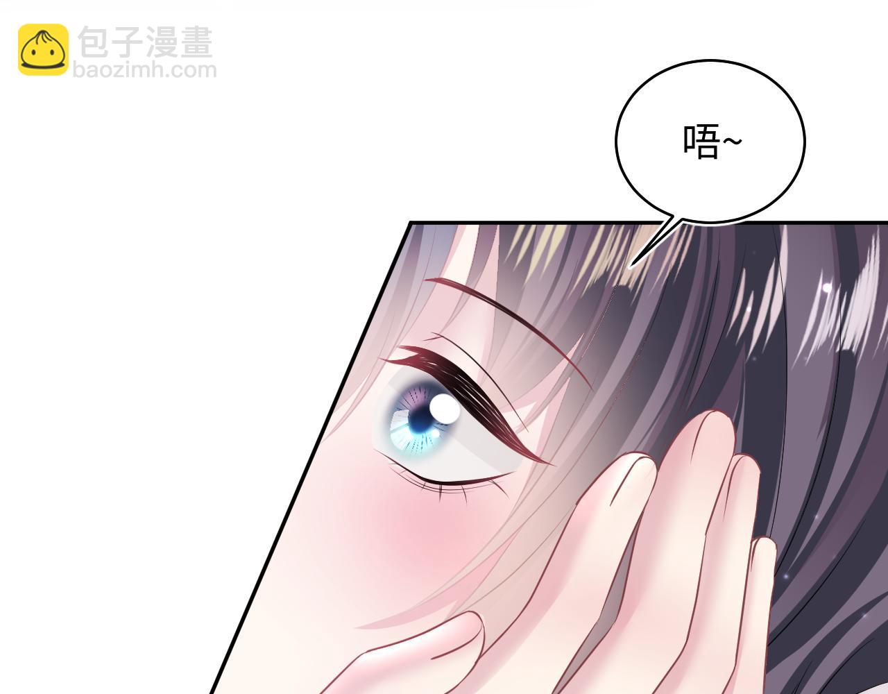 第128话 陌生alpha的告白？(1/3)-第130话