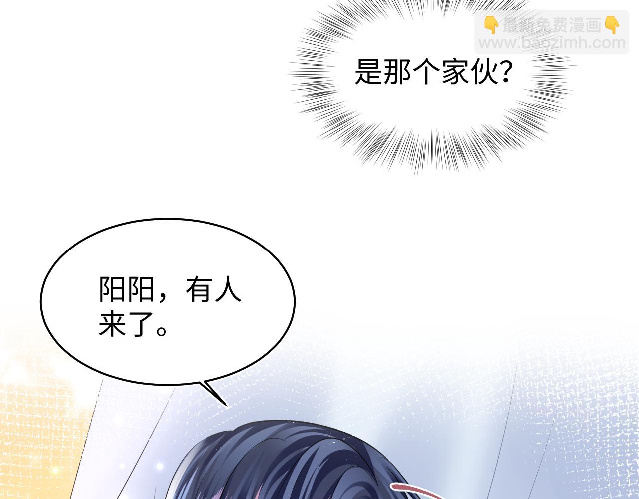 第128话 陌生alpha的告白？(1/3)-第130话