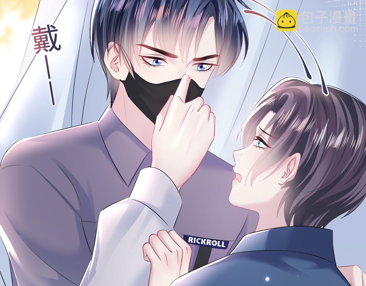 第128话 陌生alpha的告白？(1/3)-第130话