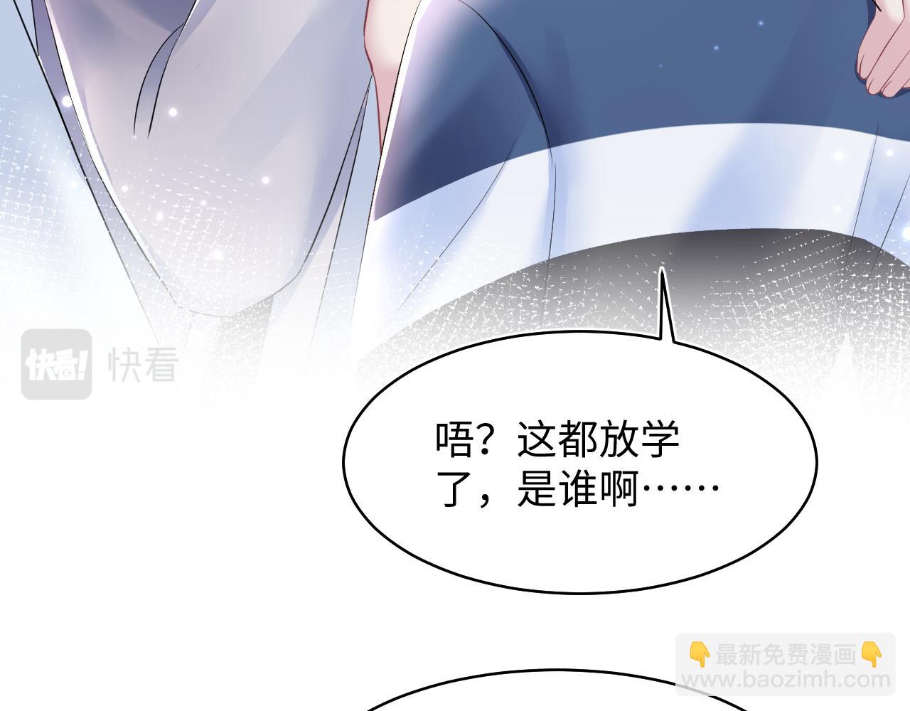 第128话 陌生alpha的告白？(1/3)-第130话