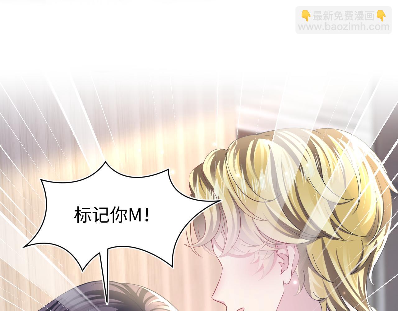 第128话 陌生alpha的告白？(1/3)-第130话