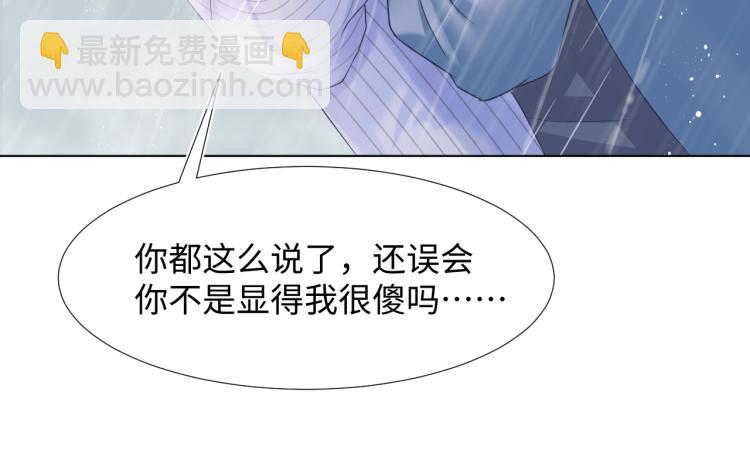 第12话 我只属于你！(1/3)-第14话