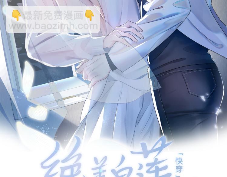 第12话 我只属于你！(1/3)-第14话