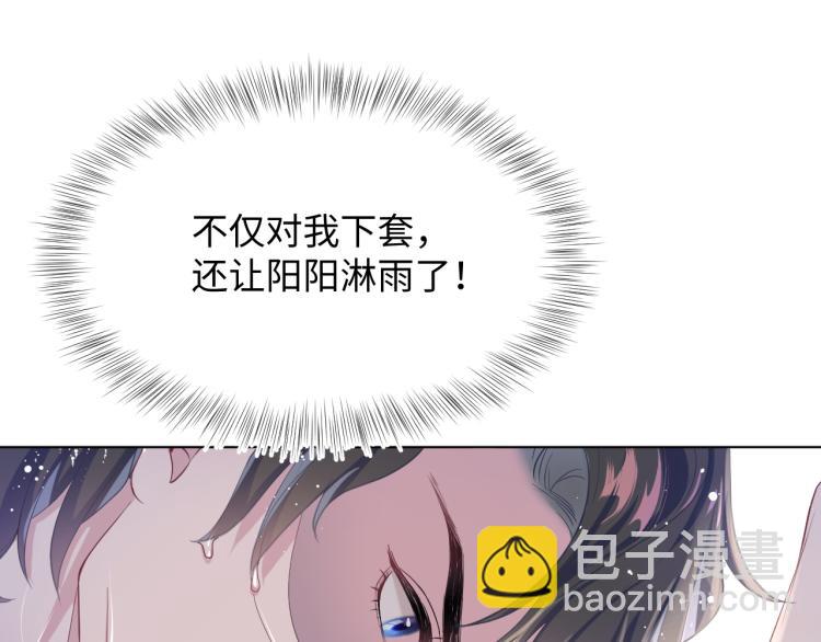第12话 我只属于你！(1/3)-第14话