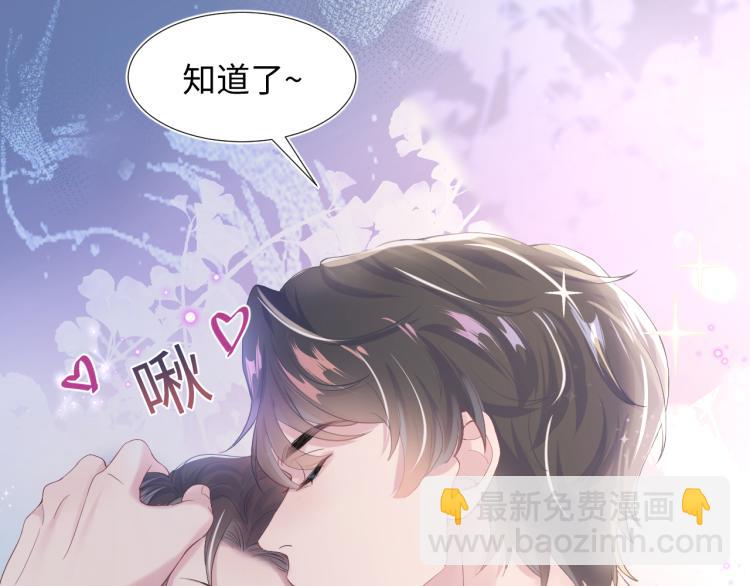 第12话 我只属于你！(1/3)-第14话