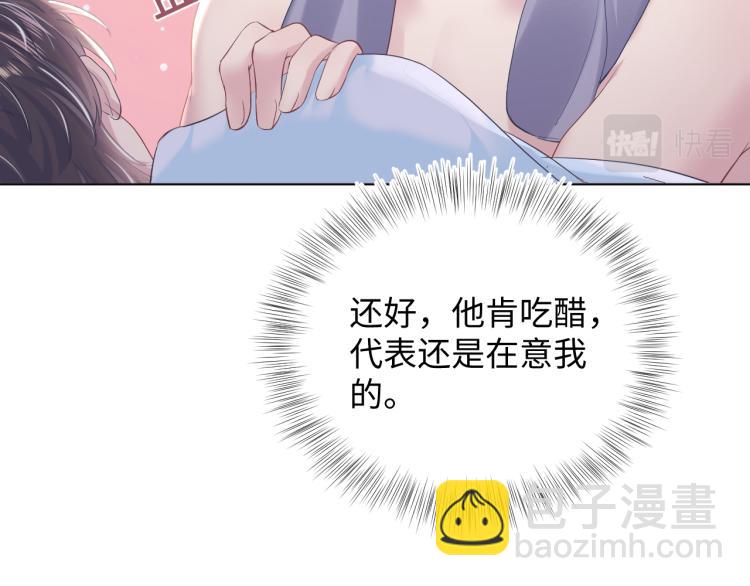 第12话 我只属于你！(1/3)-第14话