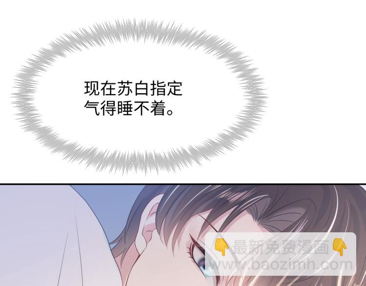 第12话 我只属于你！(1/3)-第14话