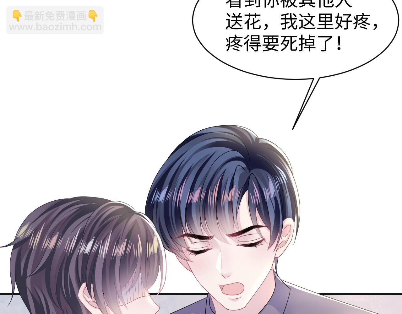 第130话 绿茶与白莲的较量(1/3)-第132话