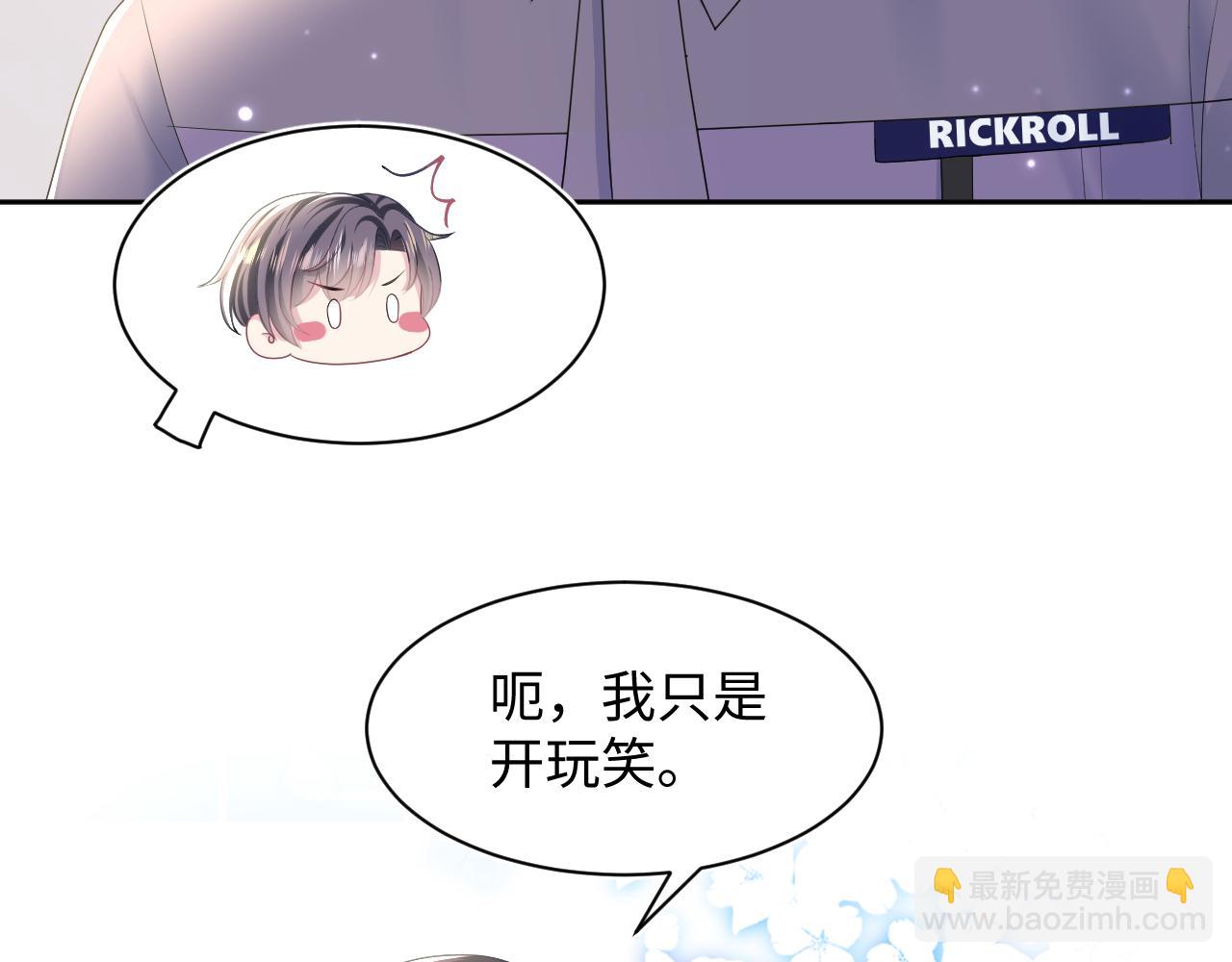 第130话 绿茶与白莲的较量(1/3)-第132话