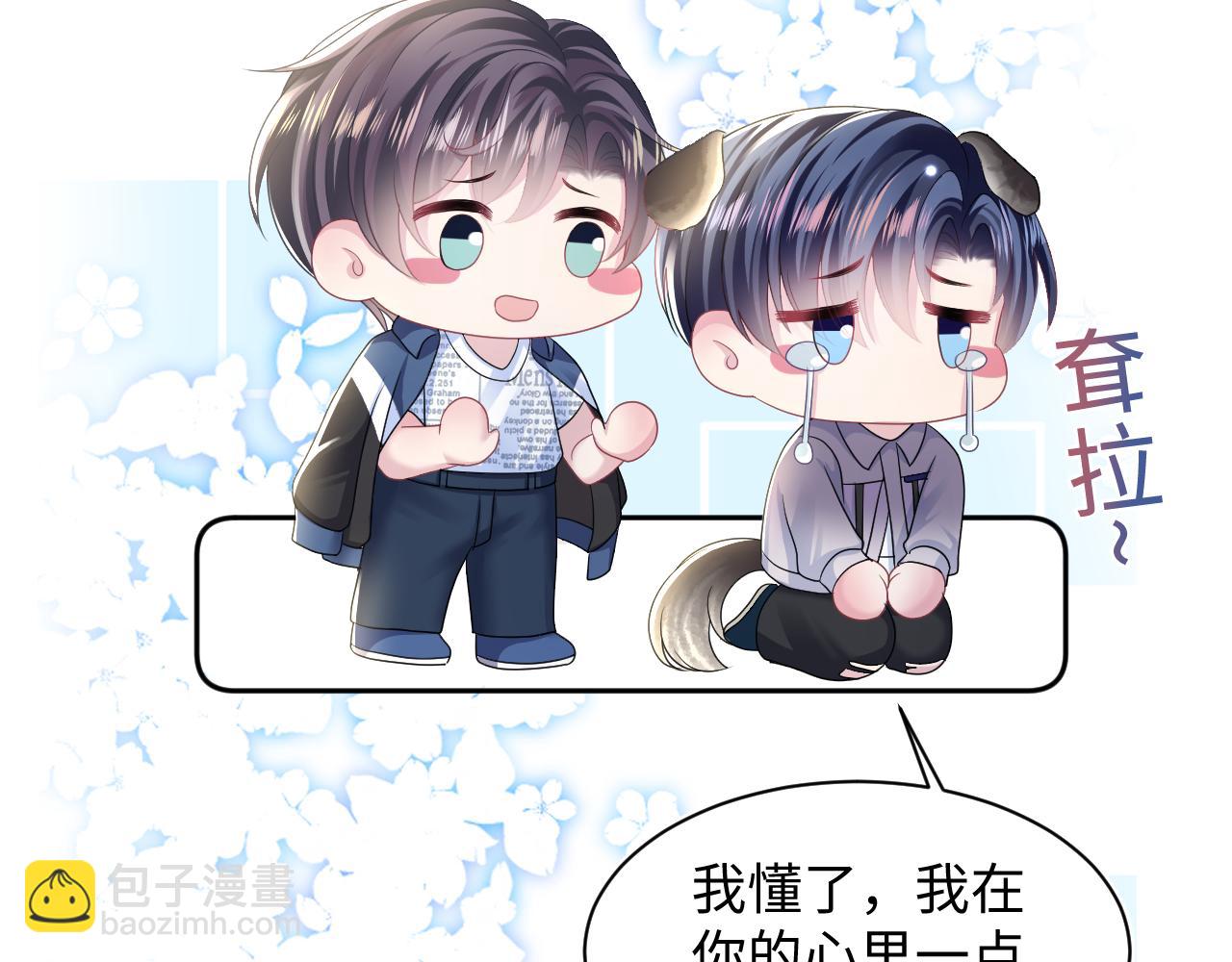 第130话 绿茶与白莲的较量(1/3)-第132话