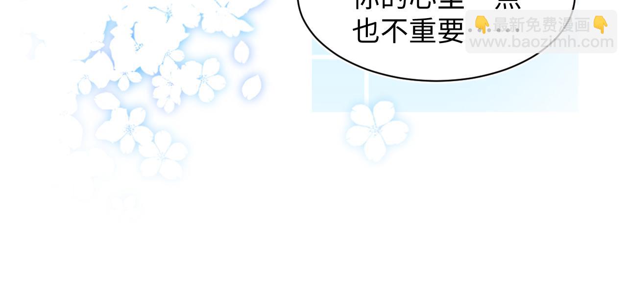 第130话 绿茶与白莲的较量(1/3)-第132话