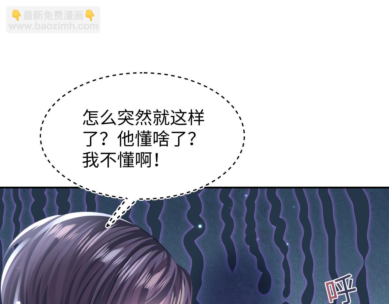 第130话 绿茶与白莲的较量(1/3)-第132话
