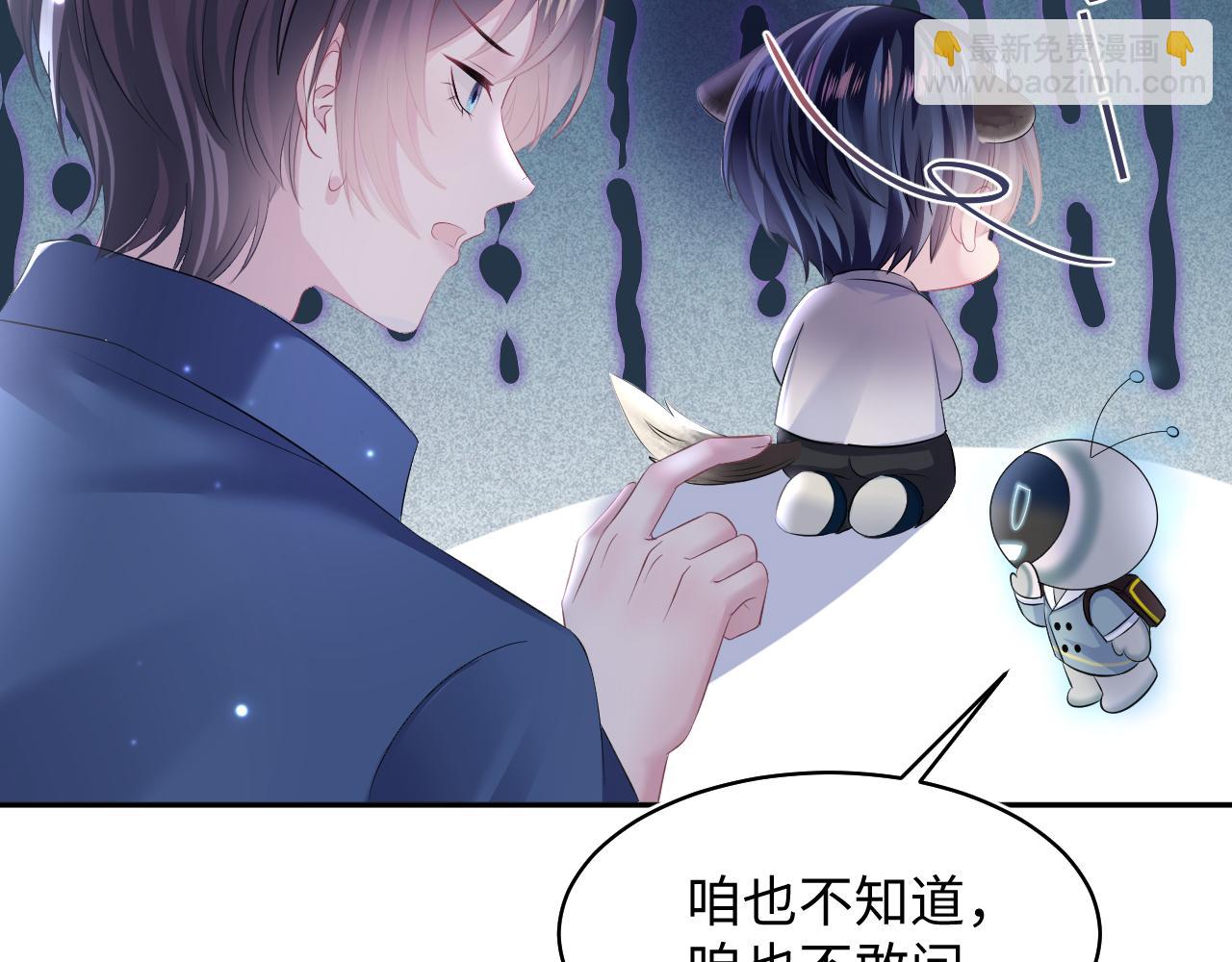 第130话 绿茶与白莲的较量(1/3)-第132话