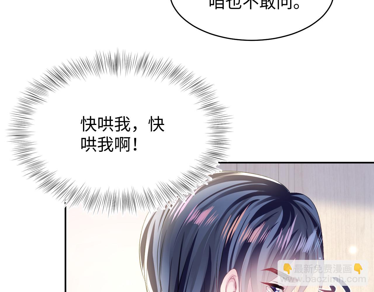 第130话 绿茶与白莲的较量(1/3)-第132话