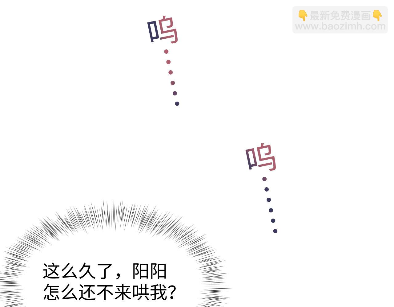 第130话 绿茶与白莲的较量(1/3)-第132话