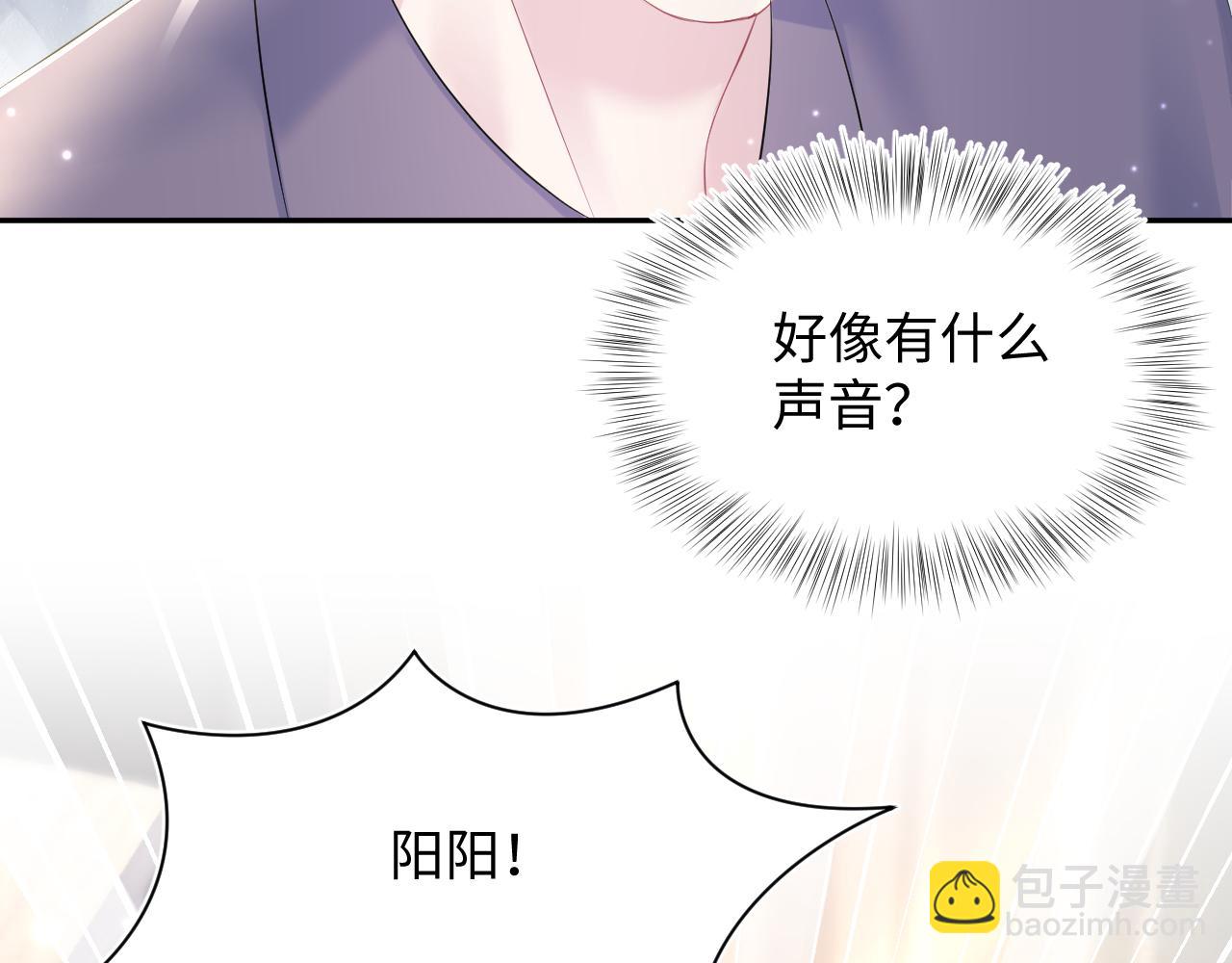 第130话 绿茶与白莲的较量(1/3)-第132话