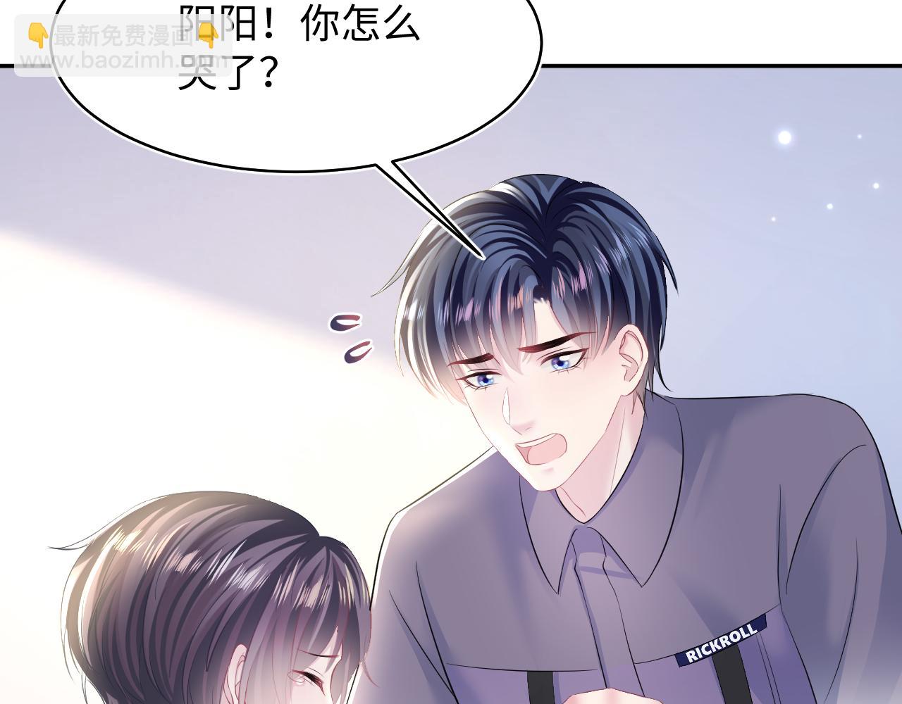 第130话 绿茶与白莲的较量(1/3)-第132话