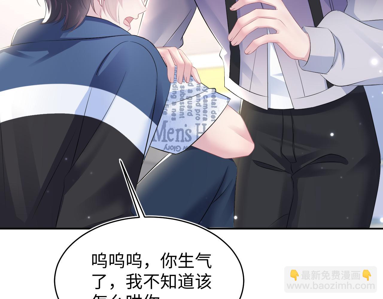 第130话 绿茶与白莲的较量(1/3)-第132话