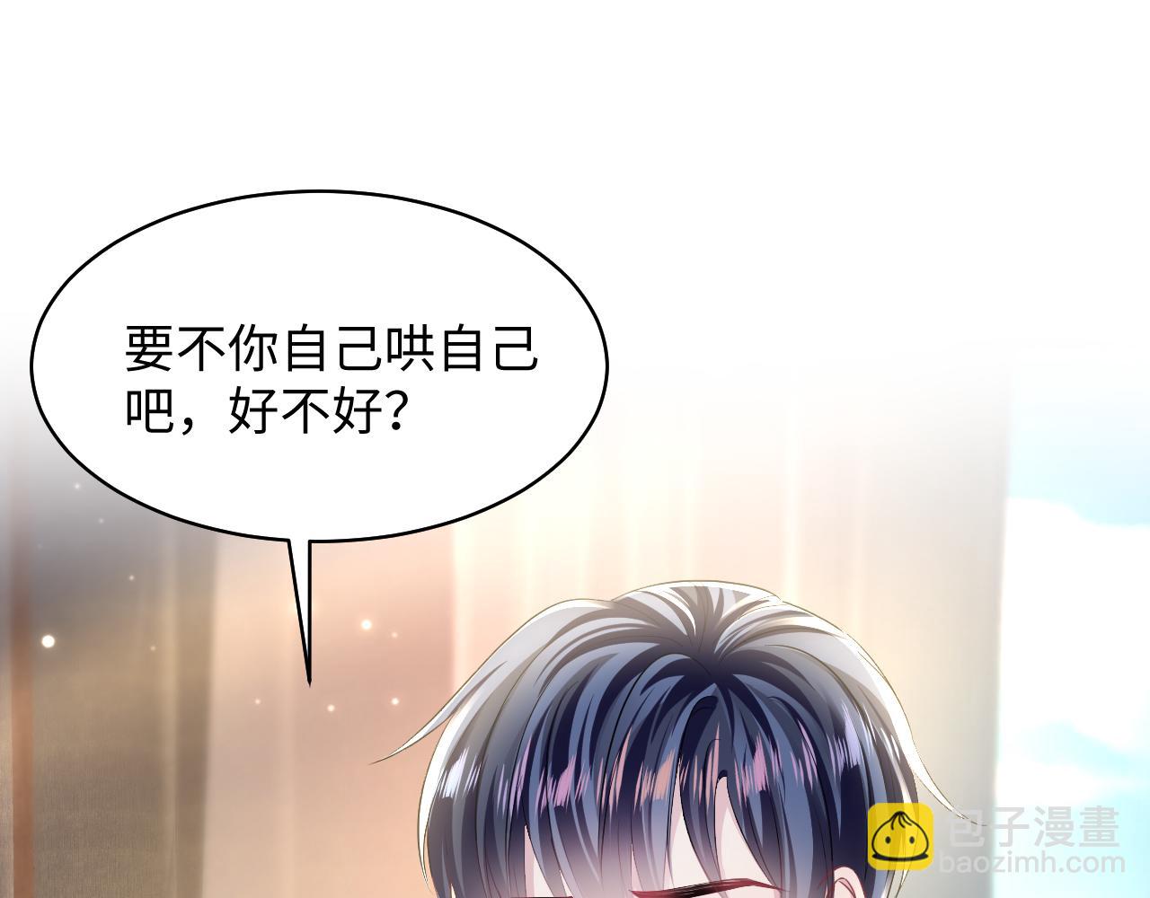 第130话 绿茶与白莲的较量(1/3)-第132话