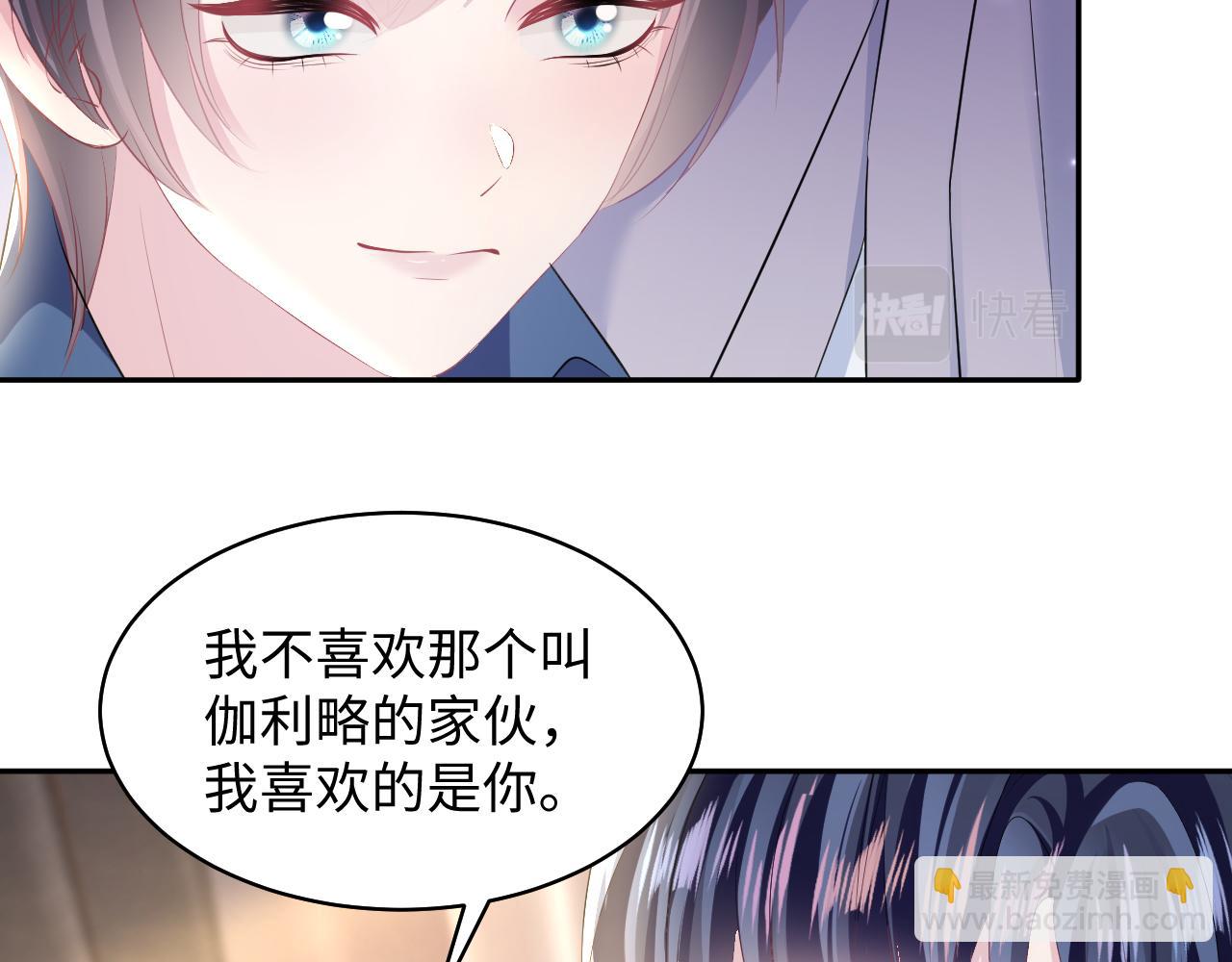 第130话 绿茶与白莲的较量(1/3)-第132话