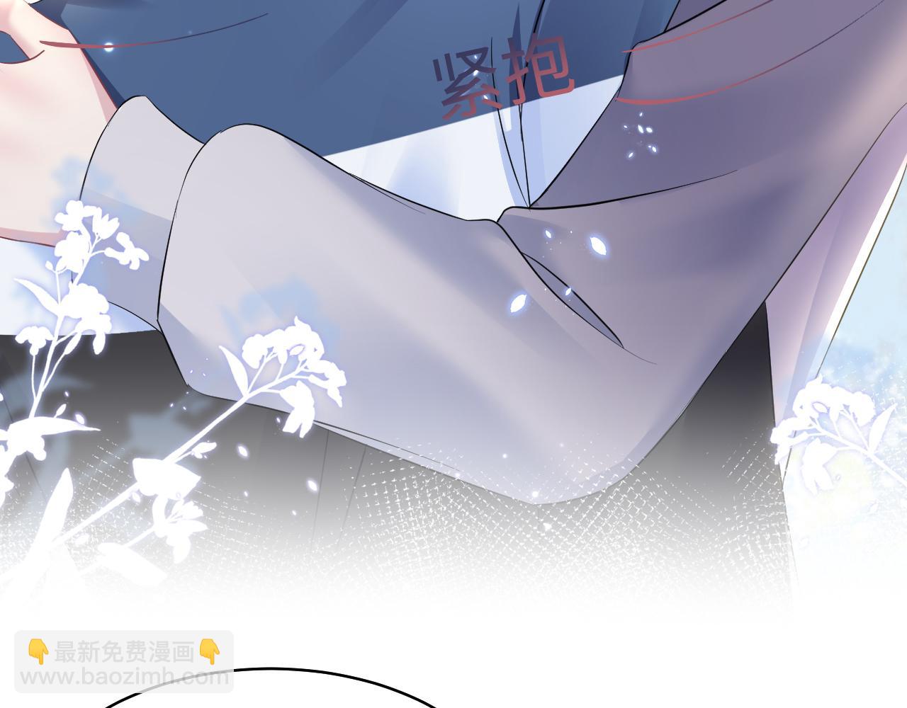 第130话 绿茶与白莲的较量(1/3)-第132话