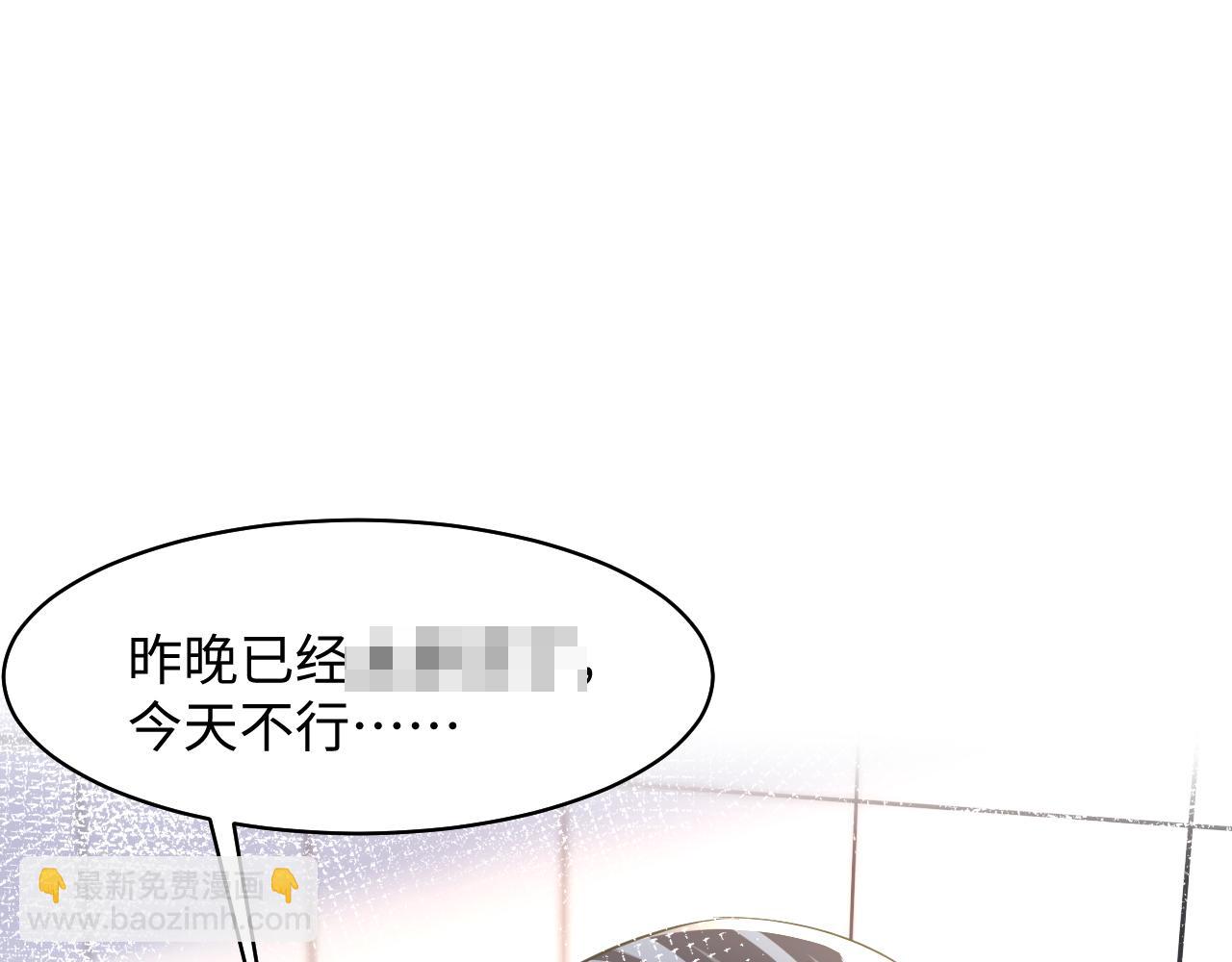 第130话 绿茶与白莲的较量(1/3)-第132话