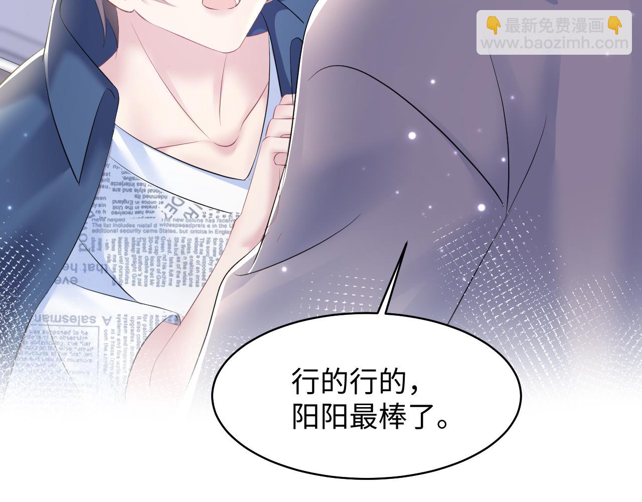 第130话 绿茶与白莲的较量(1/3)-第132话
