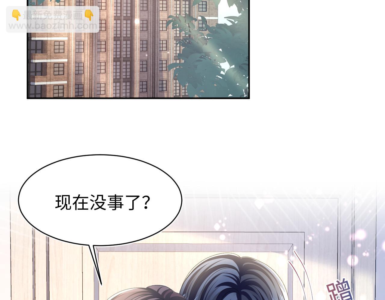 第130话 绿茶与白莲的较量(1/3)-第132话