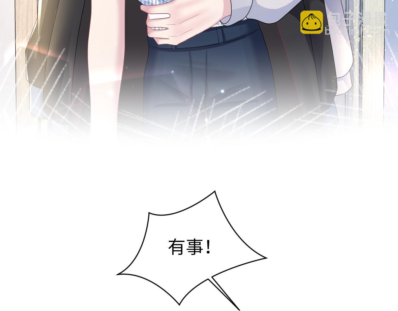 第130话 绿茶与白莲的较量(1/3)-第132话