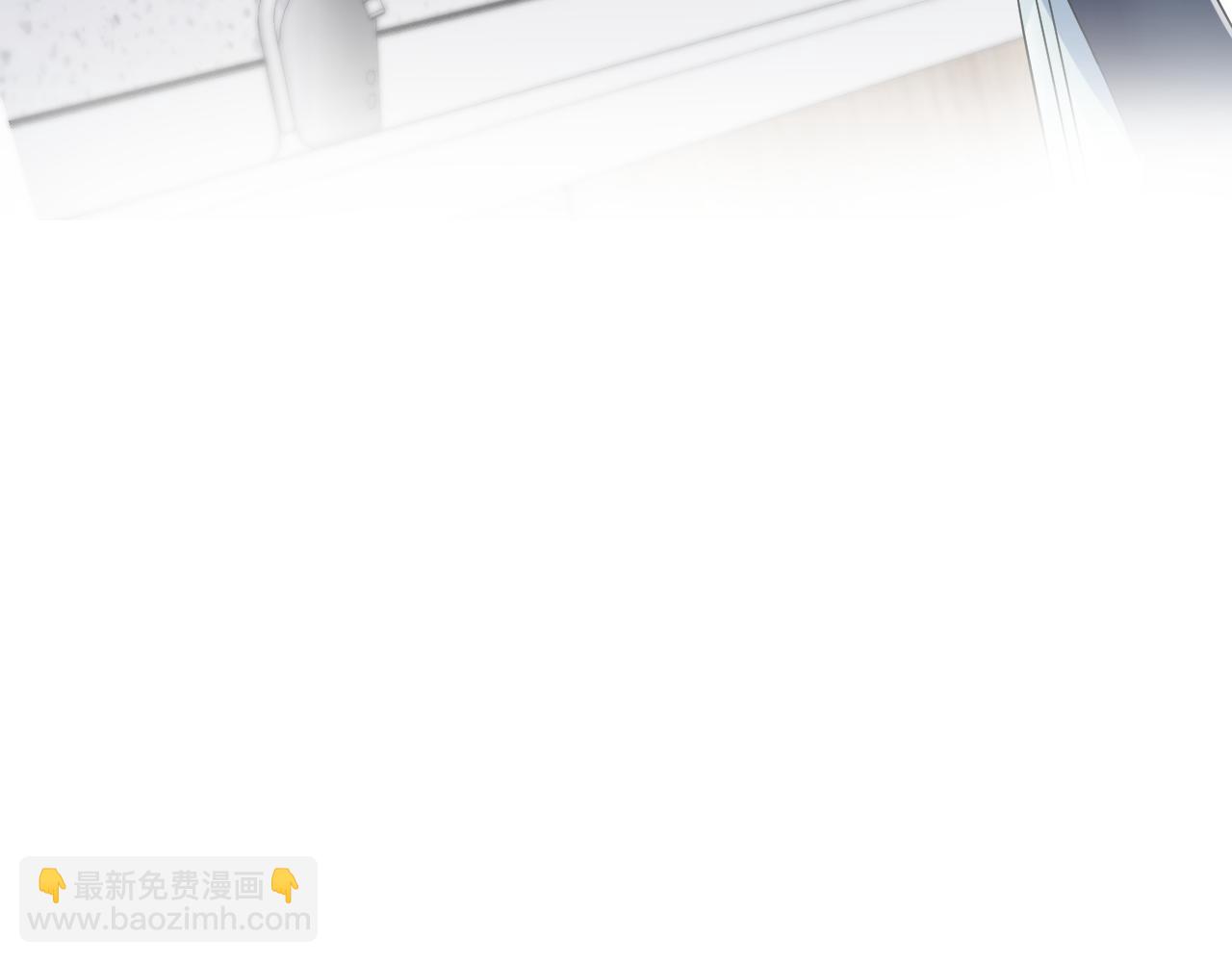 第132话 钓系O的诱惑(1/3)-第134话